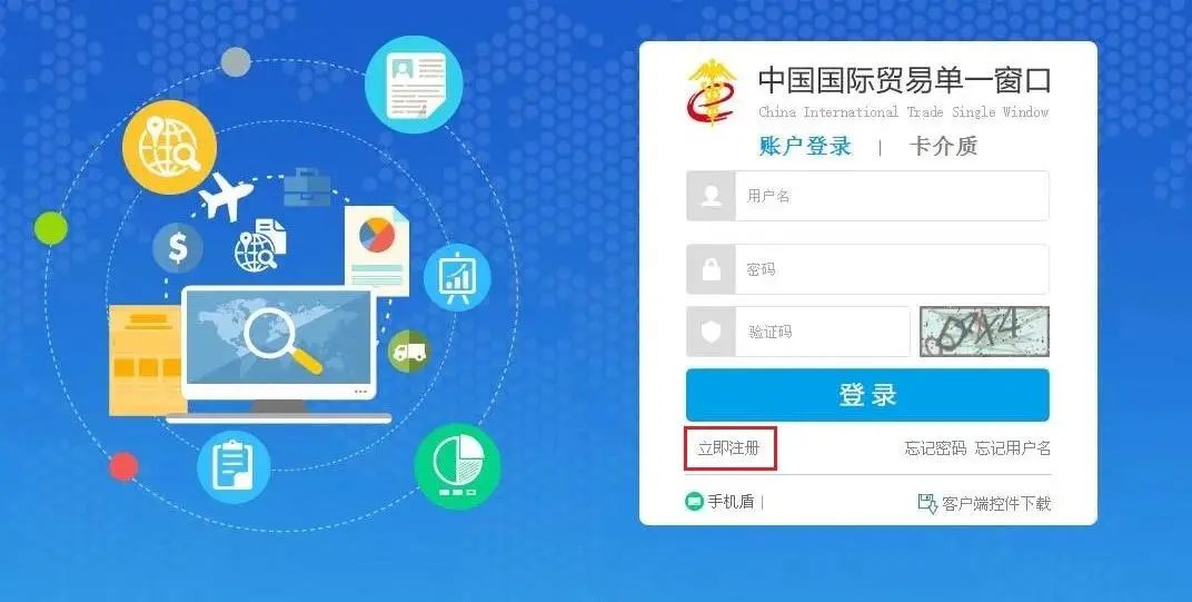 外貿網(wǎng)站建設 外貿網(wǎng)站建設